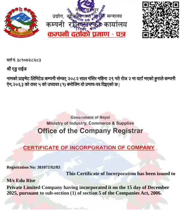 edurisenepal-company-registration-thumbnail